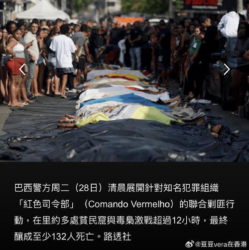 onde-assistir-o-jogo-do-corinthians-ao-vivo - Mercado de apostas brasileiro