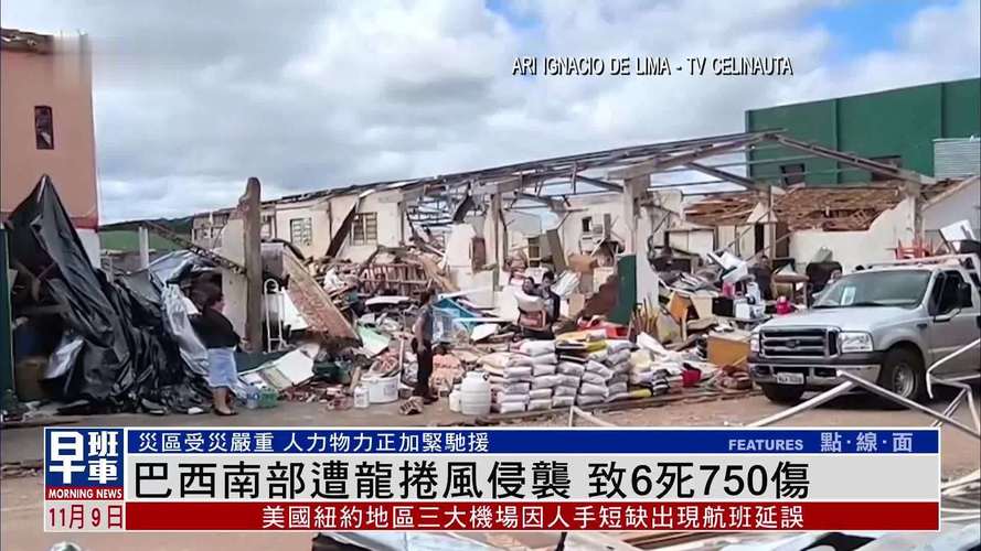 quanto-tá-o-jogo-do-flamengo - Cassinos e iGaming no Brasil