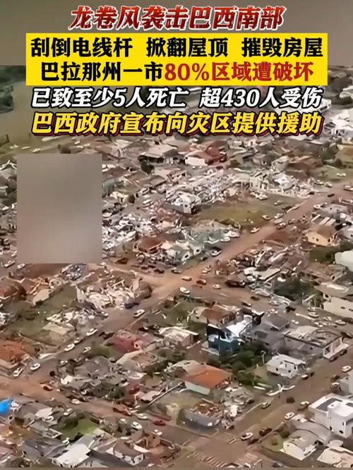 gols-asiaticos - Atualizações do setor de apostas no Brasil