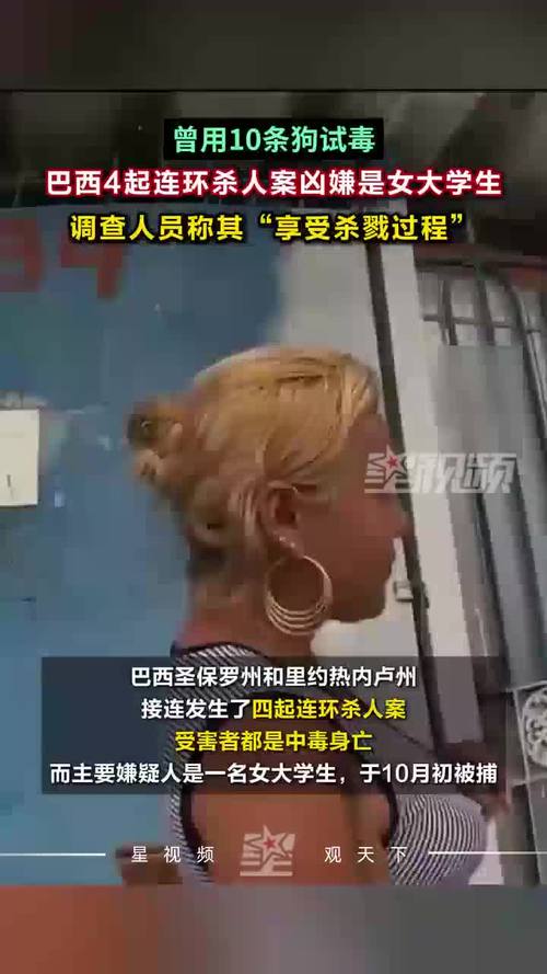 quanto-ganha-ronaldo-fenômeno - Tendências de apostas no Brasil