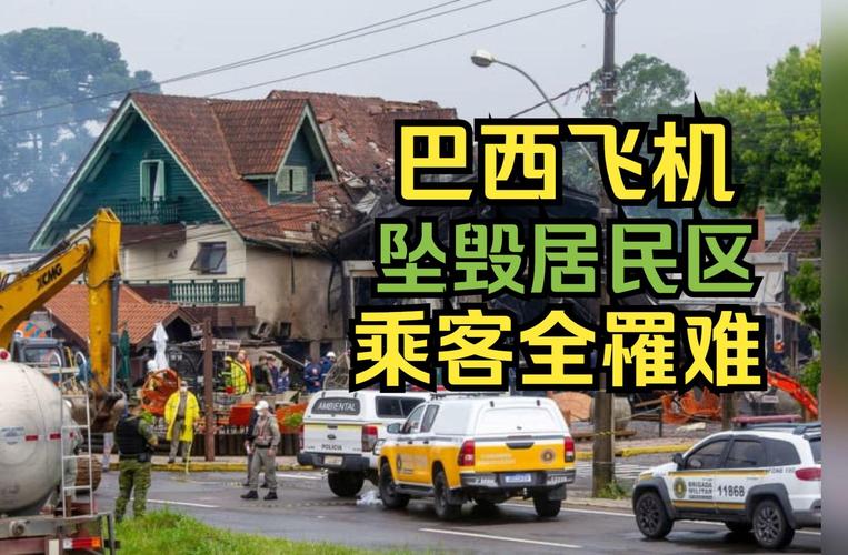 o-resultado-da-caminho-da-sorte - Apostas no Brasil