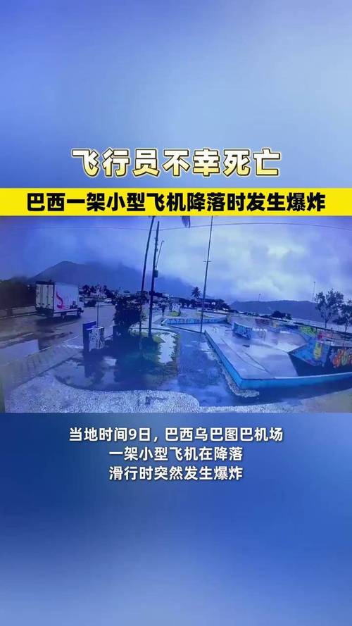 jogo-bragantino - Cassinos e iGaming no Brasil