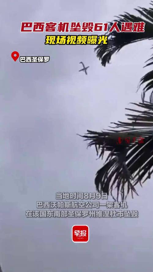 2024jogos-com - Atualizações do setor de apostas no Brasil