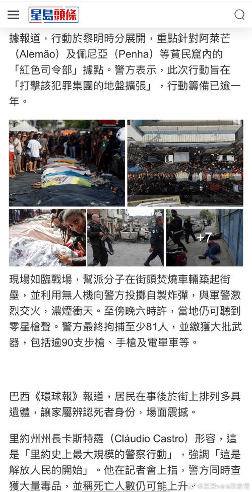 melhor-site-de-loterias-do-brasil - Cassinos e iGaming no Brasil